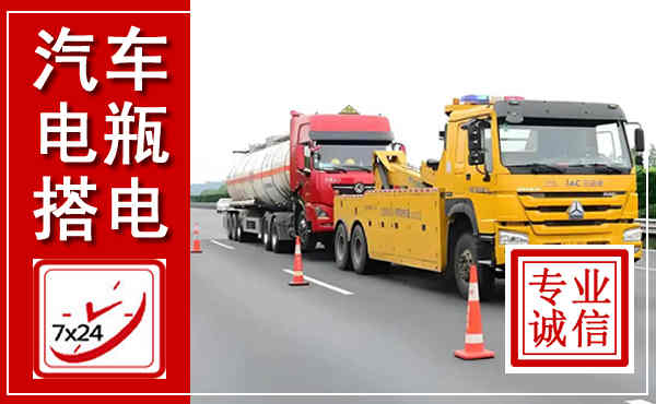 五常吊车,汽车救援吊车电话