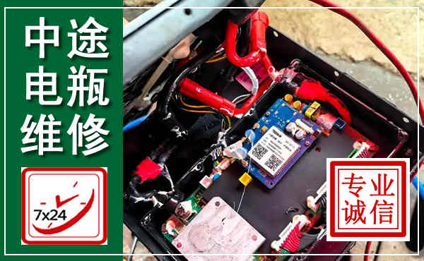 五常汽车换电瓶,附近电瓶维修救援电话