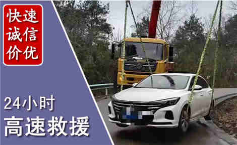 五常高速公路救援场景与案例