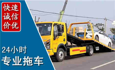 五常拖车救援场景与案例