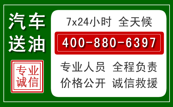 五常拖车救援发展新趋势:北斗导航系统加持下的拖车救援特点