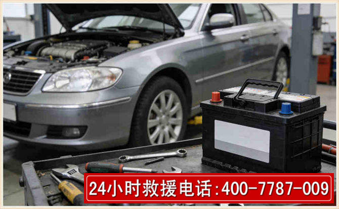 五常 高温雨天汽车突然没电车辆无法正常行驶该如何处理呢