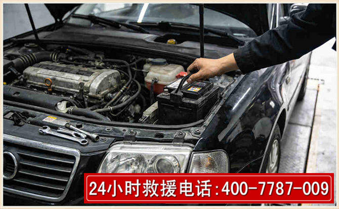 五常汽车搭电